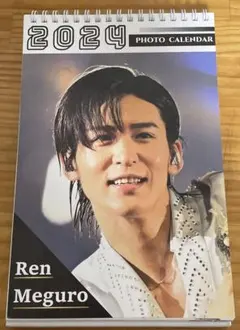 2025年最新】目黒蓮カレンダー2024の人気アイテム - メルカリ