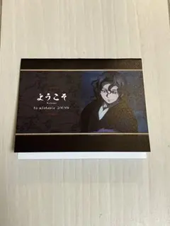 2026年最新】鬼舞辻無惨 の人気アイテム - メルカリ