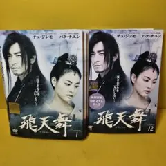 海峡 全3巻 レンタル落ちDVD NHK 長谷川京子 眞島秀和 豊原功補 - メルカリ