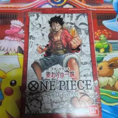 [新品未開封]スタートデッキ 麦わらの一味