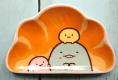 すみっコぐらし クロワッサン型 豆皿