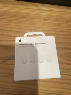 純正 AirPods Pro 交換用イヤーピース Mサイズ 4パック