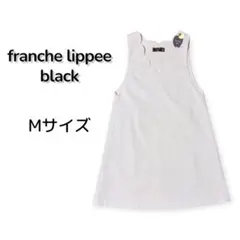 フランシュリッペ ブラック　ジャンパースカート　ジャンスカのサムネイル