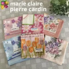 マリクレール・ピエールカルダン レディースブランドハンカチ まとめ売り 花柄のサムネイル