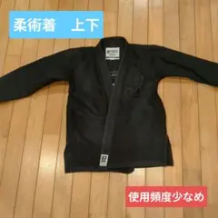 柔術衣 サイズA1【使用期間5ヶ月】