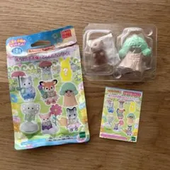 シルバニアファミリー カワウソ　赤ちゃんお花畑のおともだちシリーズ