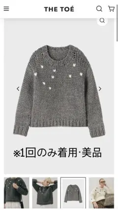 2026年最新】THETOÉの人気アイテム - メルカリ