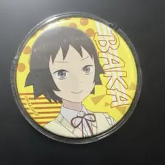 女子無駄　バカ　缶バッジのサムネイル