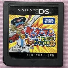ニンテンドーDSソフト　ヤッターマンDSビックリドッキリ大作戦だコロン