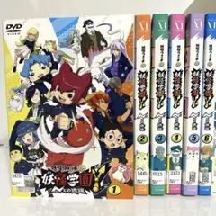2025年最新】妖怪学園y dvdの人気アイテム - メルカリ