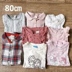 わあ様 リクエスト 2点 まとめ商品