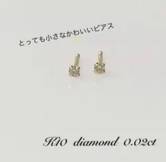 pampas様 リクエスト 2点 まとめ商品