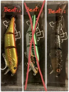 2026年最新】ビックベイトロッドの人気アイテム - メルカリ