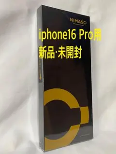 新品・未開封　NIMASO iPhone 16 Pro用　保護フィルム 2枚入り