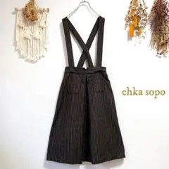 エヘカソポ ehka sopo ヘリンボーンツイードサス付きスカート M 茶色