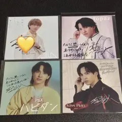 2026年最新】吉田仁人 サインの人気アイテム - メルカリ