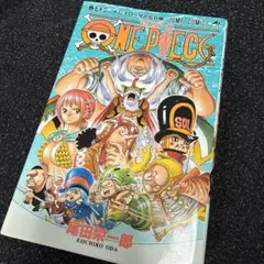 ONE PIECE 72 初版 帯付き - メルカリ