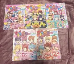 すとろべりーめもりー vol.1-7 全巻 - メルカリ