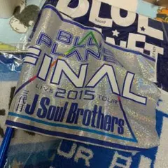 三代目JSoulBrothersLIVETOUR2015BLUE PLANET