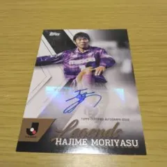 当時物 ベガルタ仙台 森保一 サッカー 日本代表 監督 サイン ミラープレート 当時物 ベガルタ仙台 森保一 サッカー 日本代表 監督 サイン ミラー