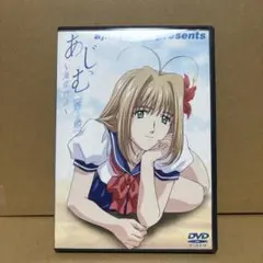 あじむ 海岸物語 第1巻 DVD