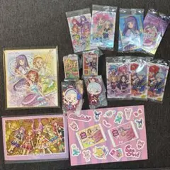 アイカツ！×プリパラ　アイカツ　プリパラ　グッズ　まとめ売り
