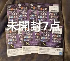 一番くじ 呪術廻戦 死滅回游 壱 N賞 未開封7点セット