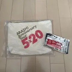 嵐 ARASHI Anniversary Tour 5×20 ポーチ キーホルダ