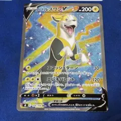 Item thumbnail for item 4948eb4f-1c5a-4b7b-850b-be4abfb9b7c6