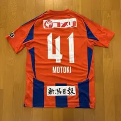 2025年最新】41長谷川元希の人気アイテム - メルカリ