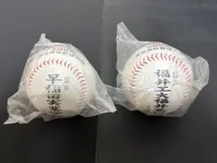 2026年最新】選抜高校野球ボールの人気アイテム - メルカリ