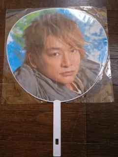 【期間限定オークション値下げ中】香取慎吾①【SMAP/スマップ】ジャンボ うちわ
