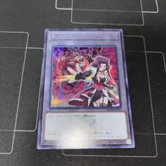 十六夜アキ　トークン　ウルトラ　希少品　五つ目　美品 2026年最新】十六夜アキ トークンの人気アイテム - メルカリ