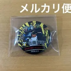 2026年最新】イチオシ缶バッチの人気アイテム - メルカリ