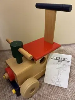 手押シ車