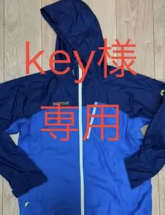 key様専用　Marmot のナイロン　ウインドブレーカー