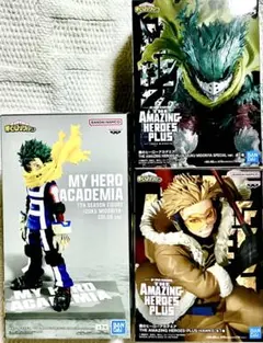 僕のヒーローアカデミア　フィギュア３種(緑谷出久×２種、ホークス)