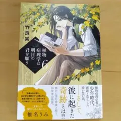 Item thumbnail for item 9ab11124-3351-4a09-b3bf-dcfded555bf0