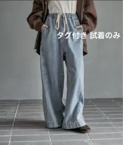 レプシィム イージーバギーデニム インディゴ