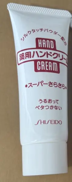 Item thumbnail for item 9f27f0dd-bee9-4ff4-aaee-a2232004a59d