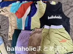 2026年最新】ballaholic バスケットボールの人気アイテム - メルカリ