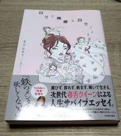 Item thumbnail for item 245dbcb2-eca2-4533-a261-05481a157ed7