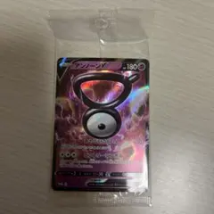 2025年最新】アンノーンの人気アイテム - メルカリ