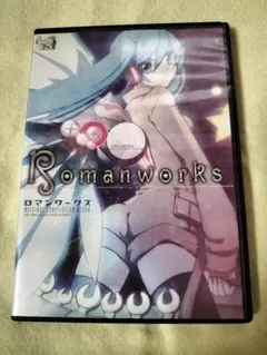 ロマンワークス　コンピレーションアルバム ボカロ CD 初音ミク