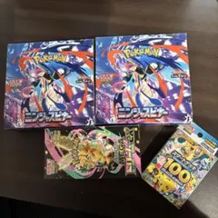 ニンジャスピナー メガドリームex スタートデッキ100 シュリンク無し