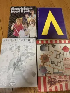2026年最新】嵐 dvd まとめ売りの人気アイテム - メルカリ
