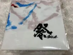 Item thumbnail for item 06a2eaa2-cb45-44e0-94da-ff5f79499d69