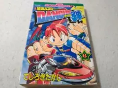 未開封】 BANG BANG BUSTERS バンバンバスターズ - メルカリ