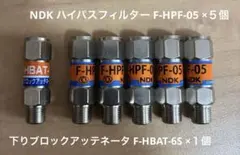 2026年最新】ハイパスフィルタの人気アイテム - メルカリ