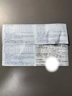 【即日発送】すかいらーくグループ 家族優待券 25% 3月末　４枚